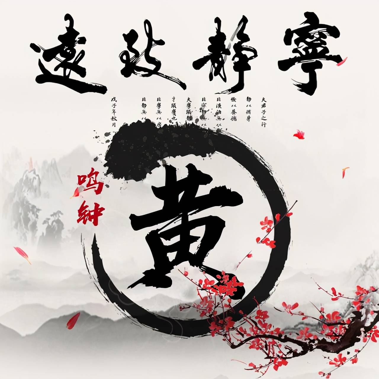 明煊|你该换个微信头像了,2021最新3D高端励志签名头像,请查收