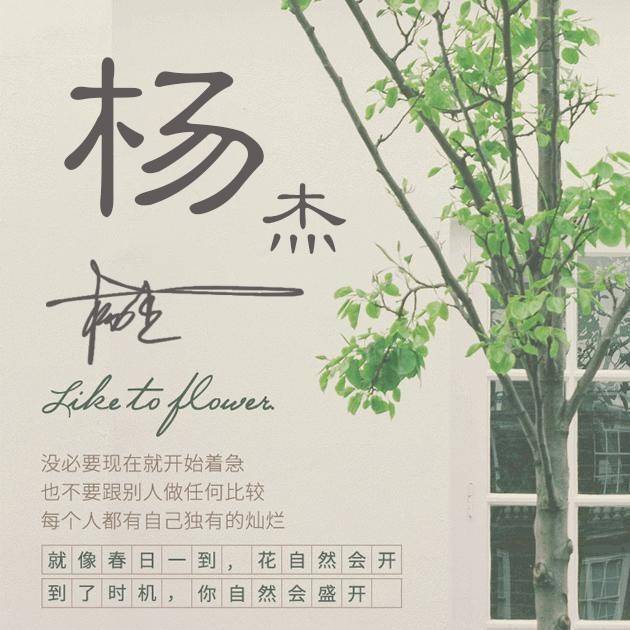明煊|你该换个微信头像了,2021最新3D高端励志签名头像,请查收