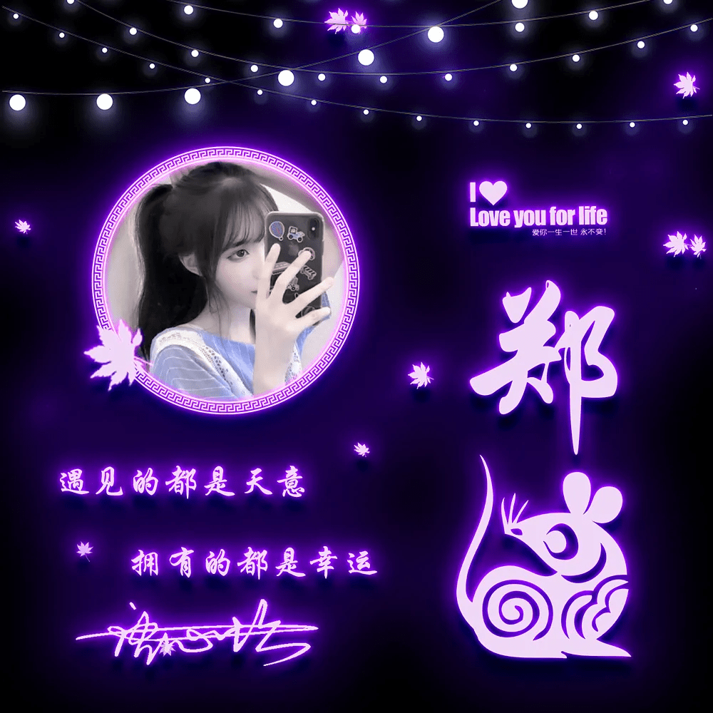 明煊|旧的微信头像该换了！2021最新3D精致高端签名头像，换上试试吧