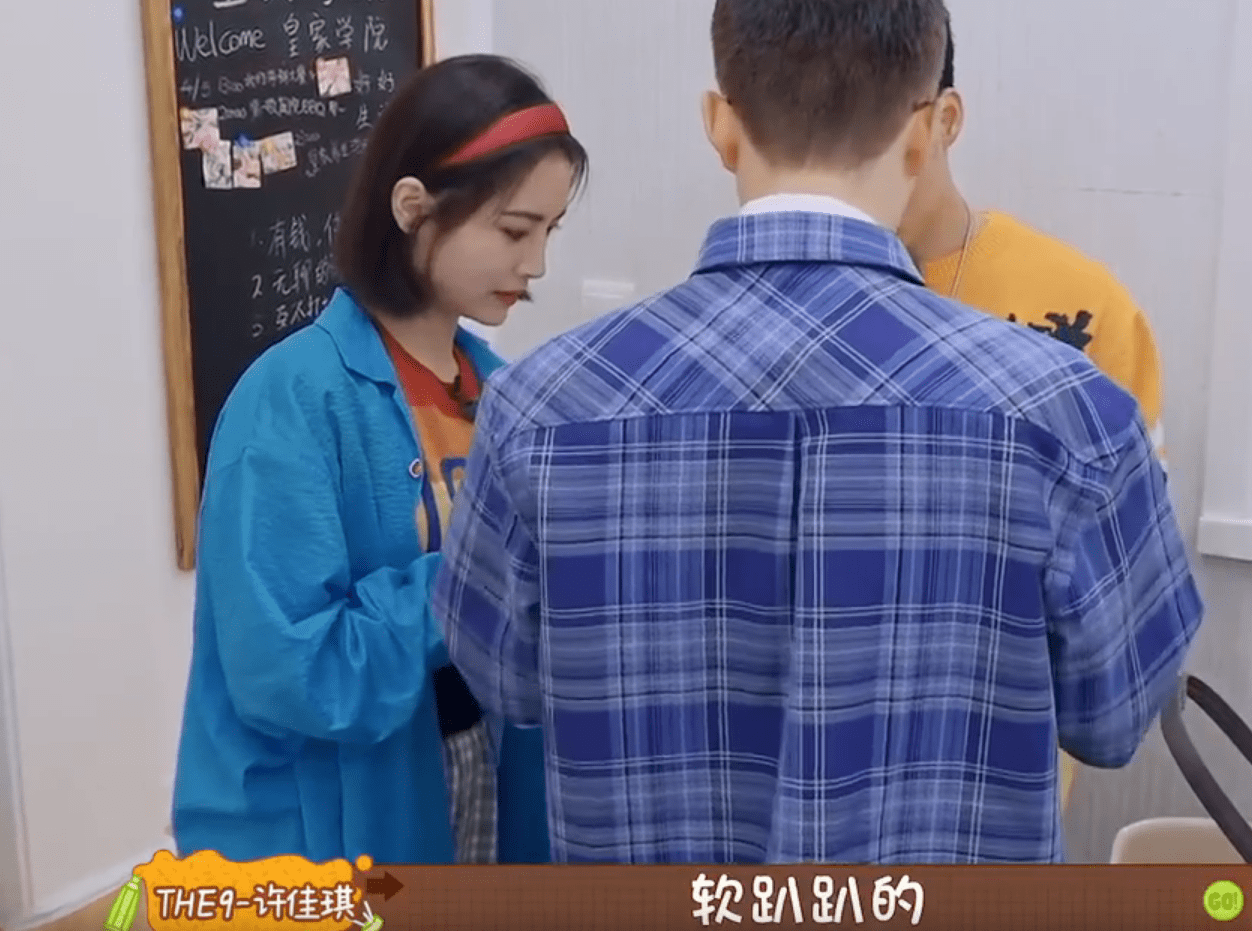 制造|THE9许佳琪的综艺感，“接梗”反应快，还会制造反差效果