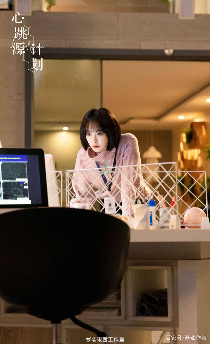 演技|心跳源计划更新两集，网上飞满差评，对演员的成见未免太可怕