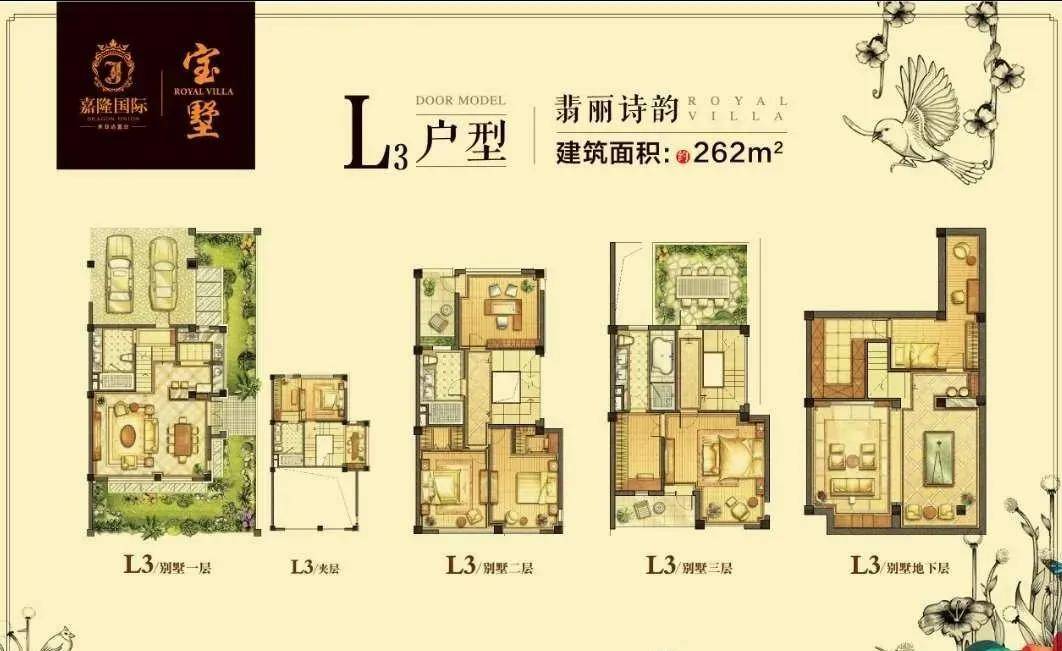 彻彻底底火了上海嘉定区 「嘉隆国际 」——大家千万别被套路了!