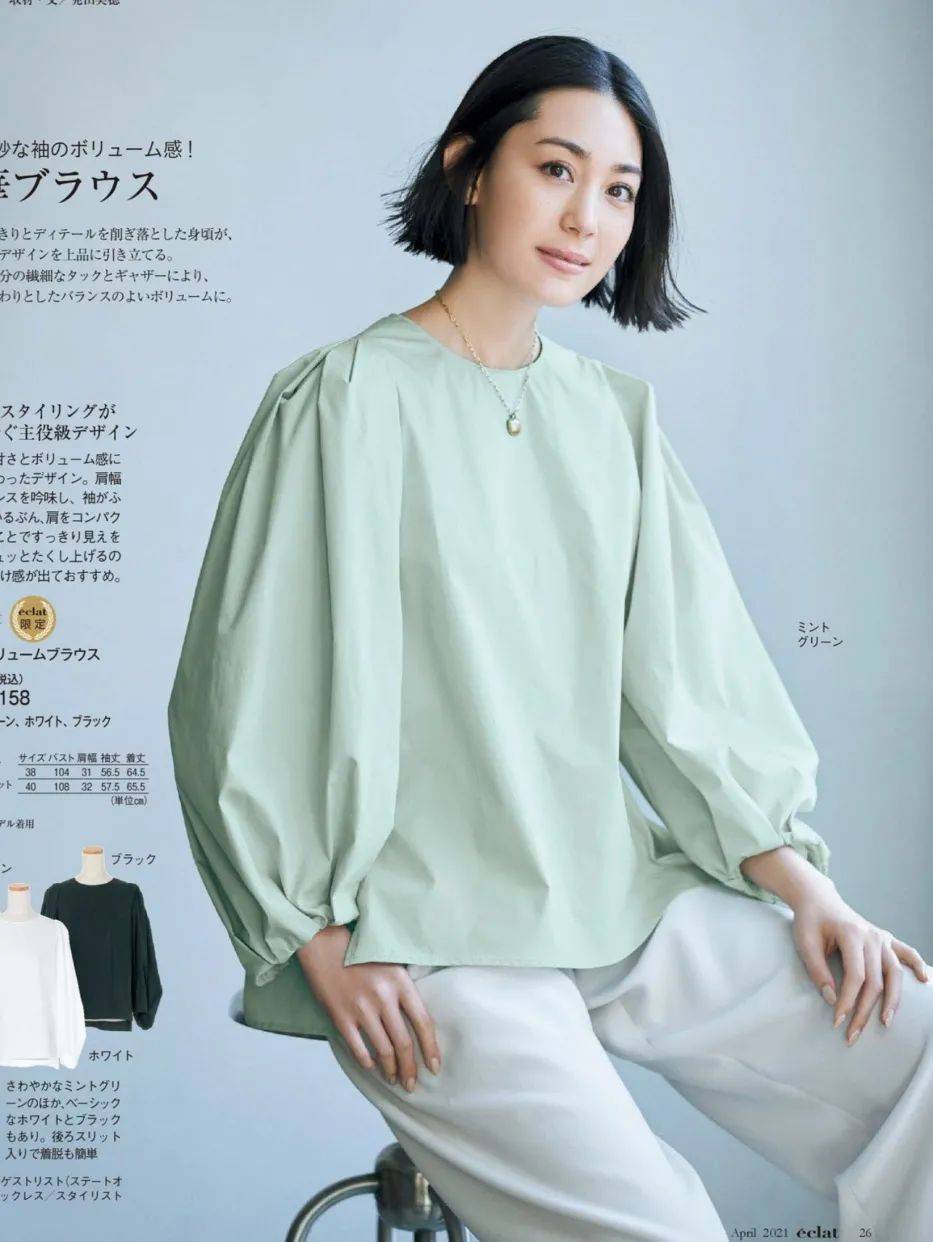 简风|女人穿“极简风”才是真高级，让你“看起来很贵”！
