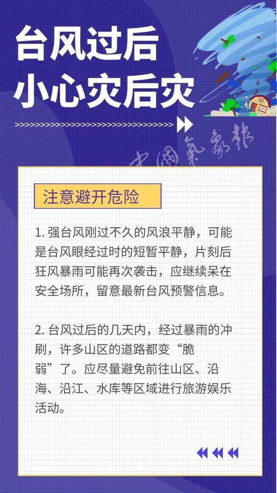 人口失联_漩涡中的康泰生物 还需防备实控人失联跑路风险(2)