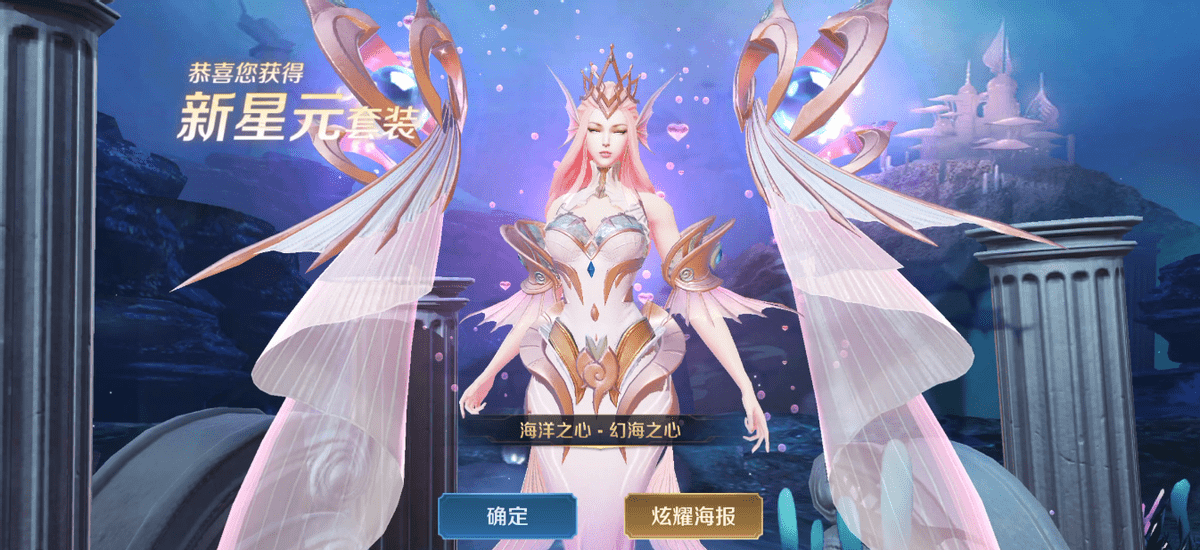 星传说最拉胯的是哪一款?幻海之心表示不背锅,幽冥火争议最大_皮肤