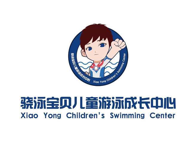 校区si空间系统设计位置:河南郑州客户:骁泳宝贝儿童游泳成长中心骁泳