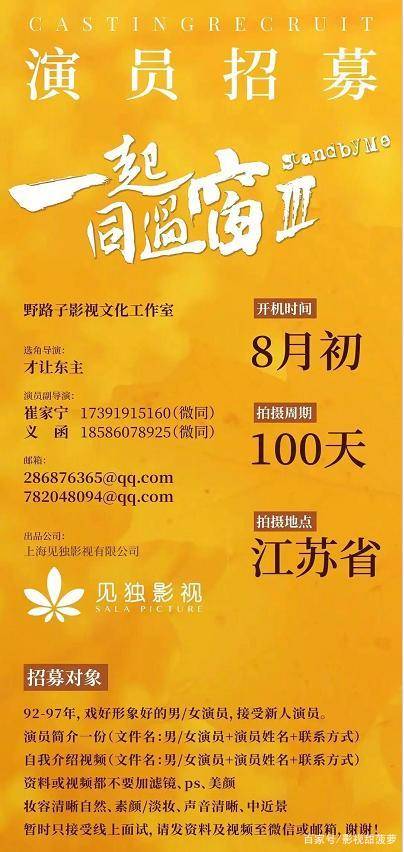 角色|再次看《一起同过窗》，看的是青春，看的是回忆