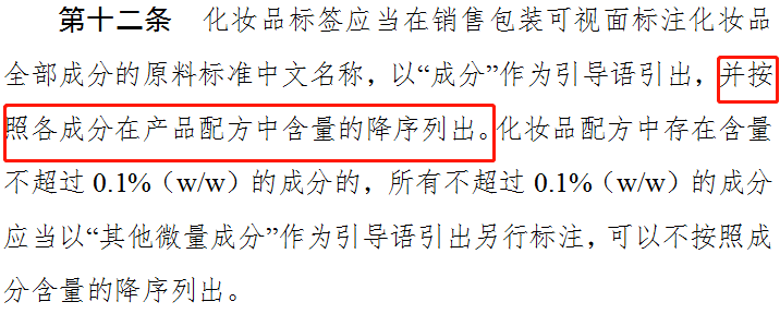品牌|偷梁换柱？这个新锐护肤品牌卸妆油“翻车”了