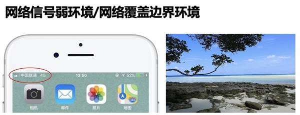 星地|千寻位置星地一体GNSS高精度接收机较传统固定提速17倍