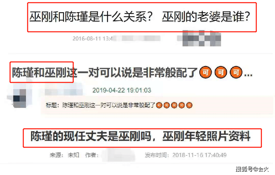 老戲骨巫剛和陳瑾現身街頭被拍，女手拿房產證搶眼，深夜一起回家 娛樂 第9張