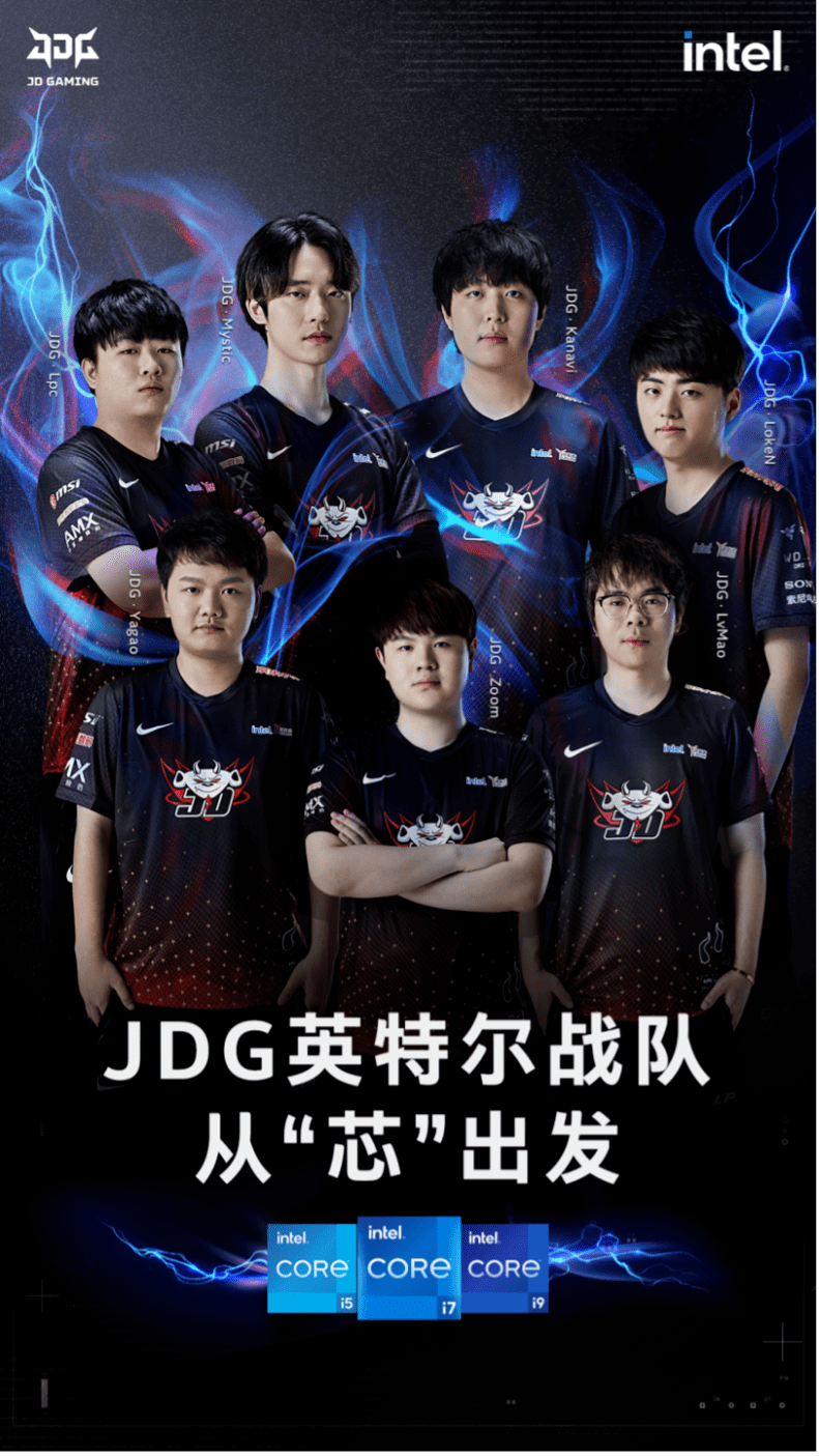 点燃|赛事、战队、新机应有尽有，ChinaJoy 2021英特尔即将点燃电竞热情！
