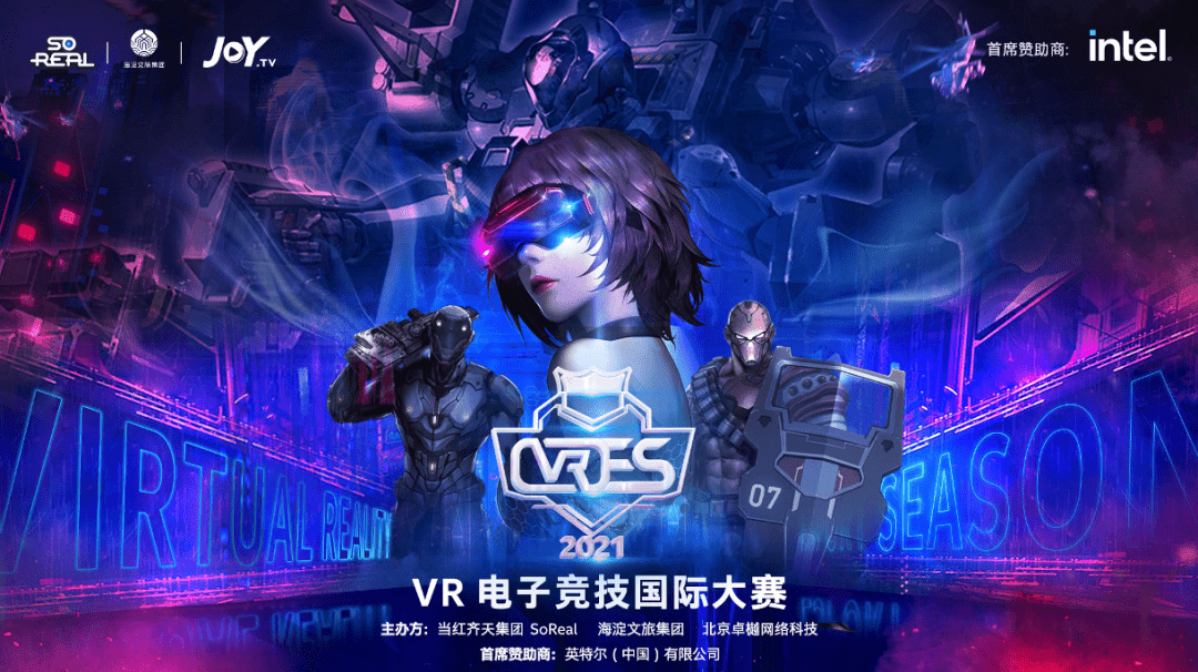 点燃|赛事、战队、新机应有尽有，ChinaJoy 2021英特尔即将点燃电竞热情！