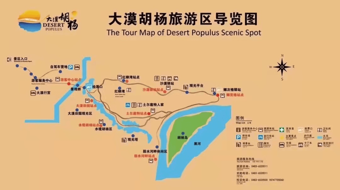 巴楚县的地理位置图片