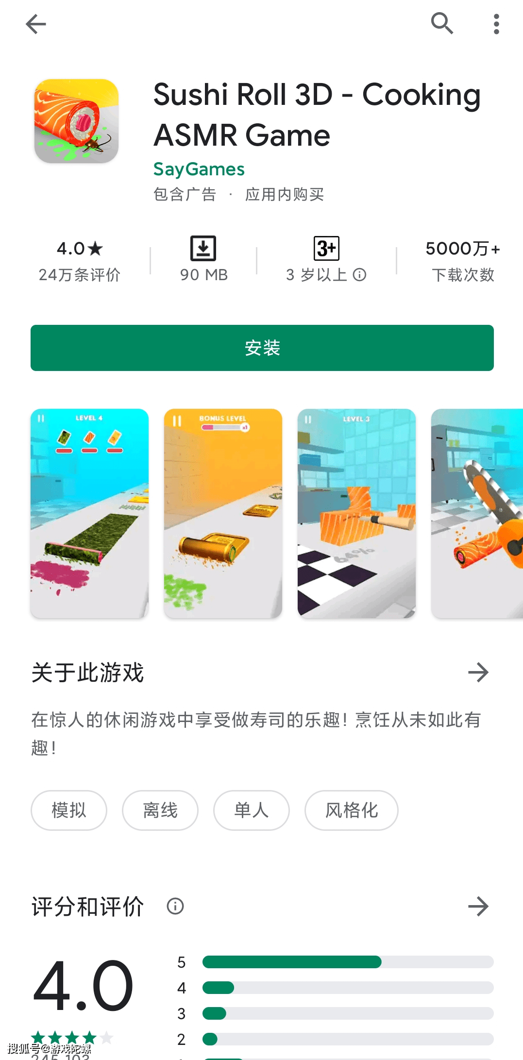 宜家|专治失眠的“ASMR”，怎么就走进了游戏的分类标签