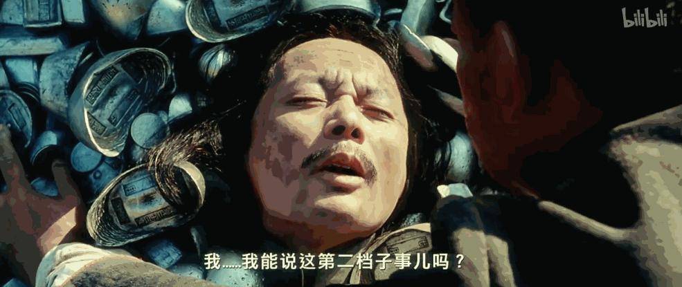 姜文|都要申遗了，还不上 9 分？