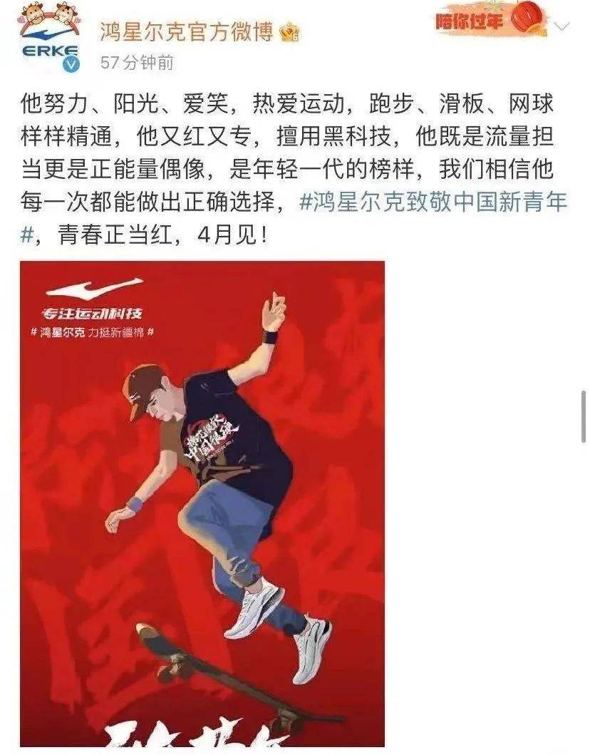 王一博代言鸿星尔克,陈冠希联名特步?球鞋圈愚人节假消息回顾!