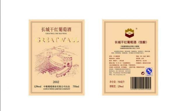我国|买红酒有诀窍:老品酒师总结出“8字挑酒口诀”,学会买酒不踩坑