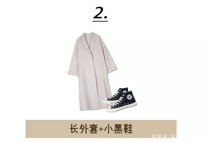 扣子|长外套+平底鞋=今秋最火混搭，洋气炸了！