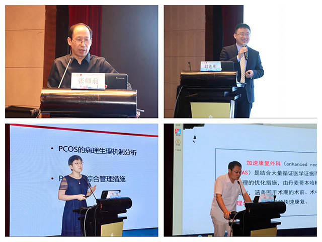 徐云生|山东中西医结合学会生殖医学专业委员会换届选举暨第二届第一次学术会议召开