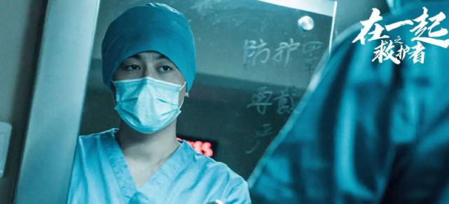 影视剧|《中国医生》真实感人，但对比《在一起》等剧，它少了些什么？