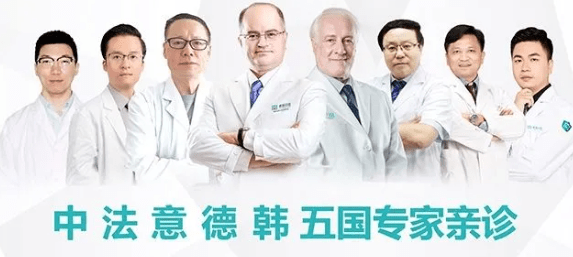 电冰箱|昆明德韩口腔三周年庆|整店项目，全场放价，惠动全城！