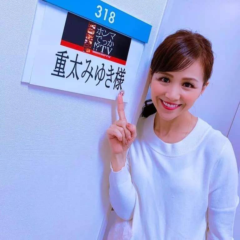 美有姬原名是重田美雪,14年为了转运,改名为重太美雪,美有姬是视频