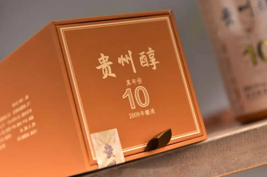 光瓶酒排行_以光瓶突破品质,以数据赢得人心!光良酒59PLUS平顶山新品上市