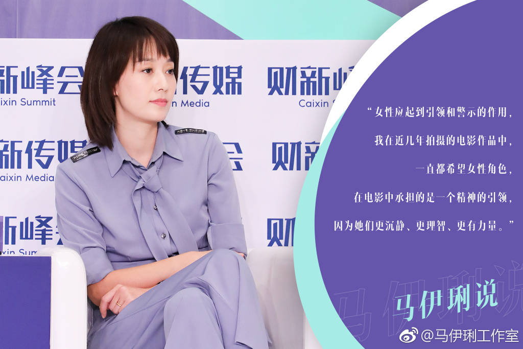 浅色|马伊琍换掉十年超短发，变成锁骨发搭配一件浅色休闲装，美呆了