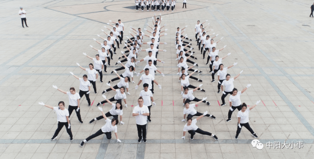 成绩|2021年全省群众文化活动广播体操大赛选拔赛开赛
