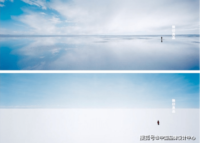 知名品牌设计公司分享-留白在设计中的作用