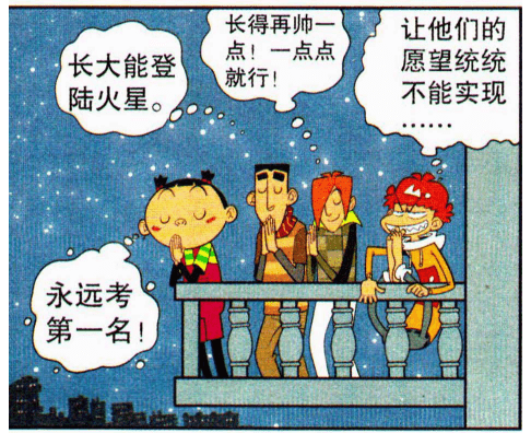 主动|阿衰：阿衰给脸姐打造零食背包，还主动请客吃寿司