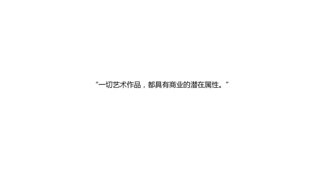 品牌|LK朗威 | 设计基础研究 周会：品牌中的艺术 · 国潮手绘与插画