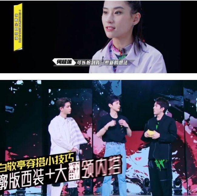 崛起|看《这就是潮流》最大的收获就是看到了小众国潮的崛起