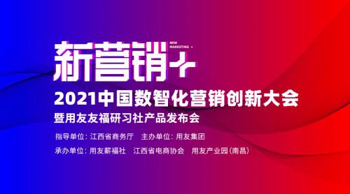 企业|国潮来袭，“自播”促企业更好转入新营销赛道！