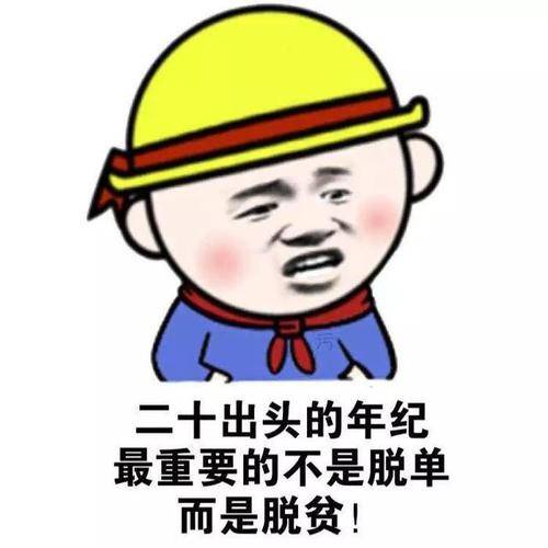 事情|让女友去楼下借擀面杖，结果一个小时才回来