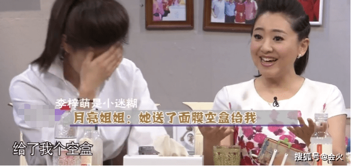 健美操|央视主持李梓萌跳健美操！绿眼影配大红唇妆容夸张，44岁至今单身