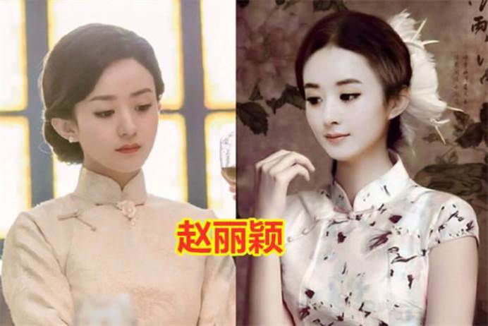 形象|女明星的旗袍造型,赵丽颖优雅,看到鞠婧祎:富家小姐!