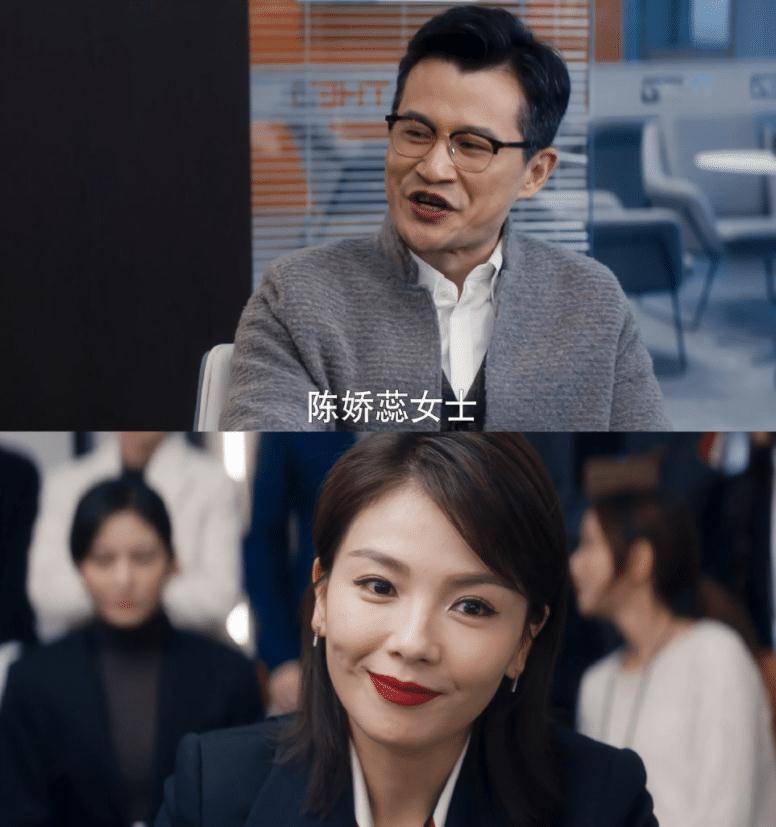 演技|《我是真的爱你》的陈娇蕊,原来还演过《延禧攻略》