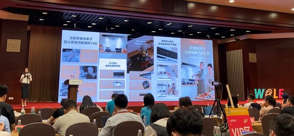 专业造就关爱 美的发力“银发经济”拔家电业头筹-家电圈官网