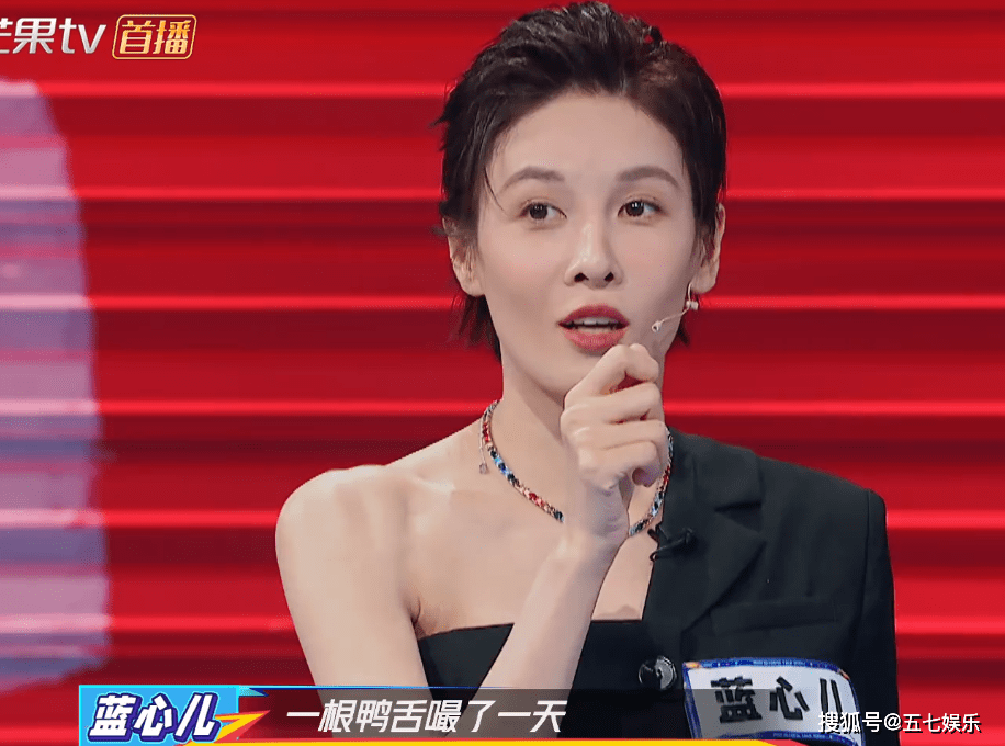 运动员有多辛苦?张蓝心自曝十多年没吃过米饭,一根鸭舌嘬一天