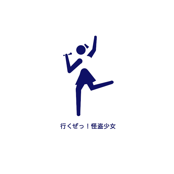 奥运会|当ACG东京奥运会在推特开幕