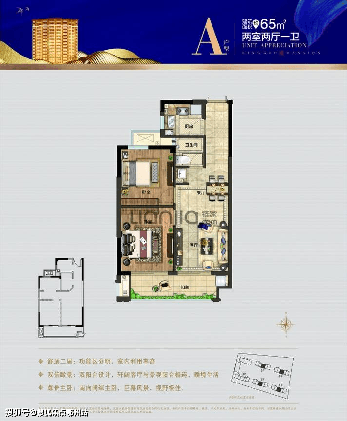 匠著鸿翔广场,桃花源,伊顿公馆,钱塘院子等 系列高端地产项目 本土