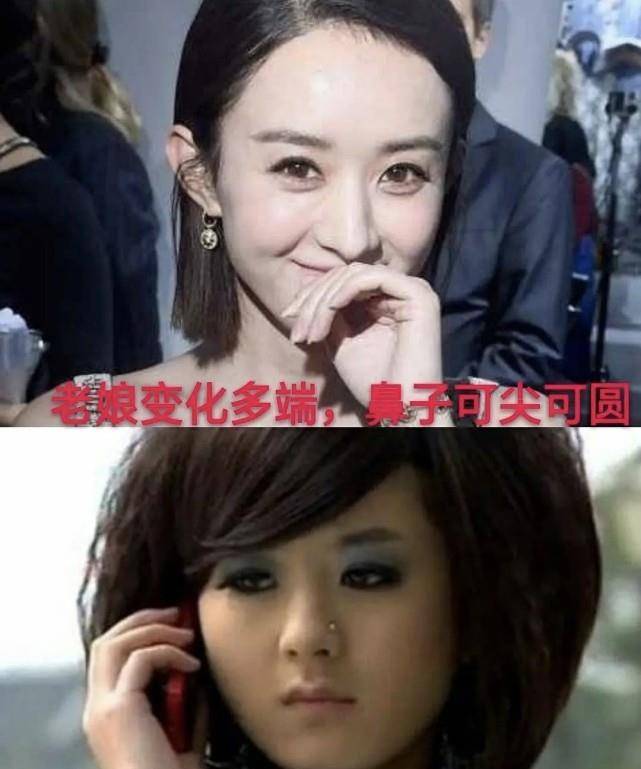 原创女神赵丽颖再被质疑整容!