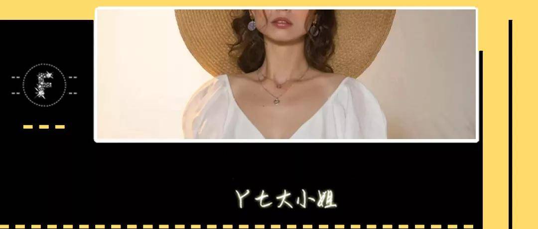 元素|你与白月光之间,原来只是差了一条白裙子!