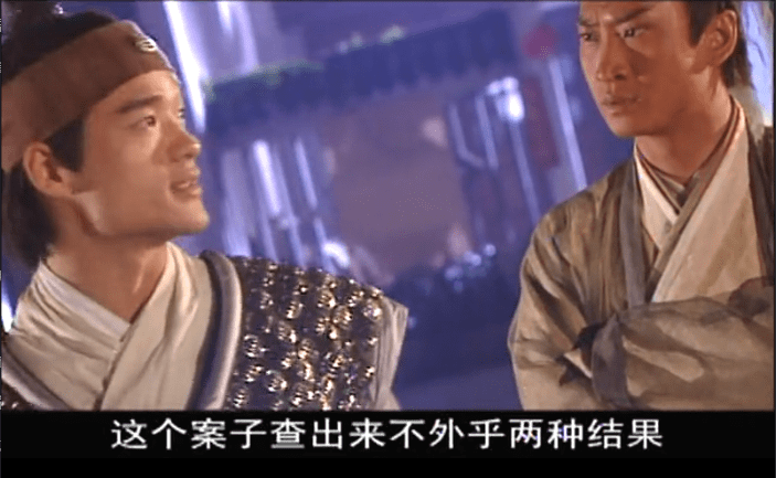 包拯|《少年包青天》：同样有抄袭嫌疑，为何“翻龙劫”成最好的单元？