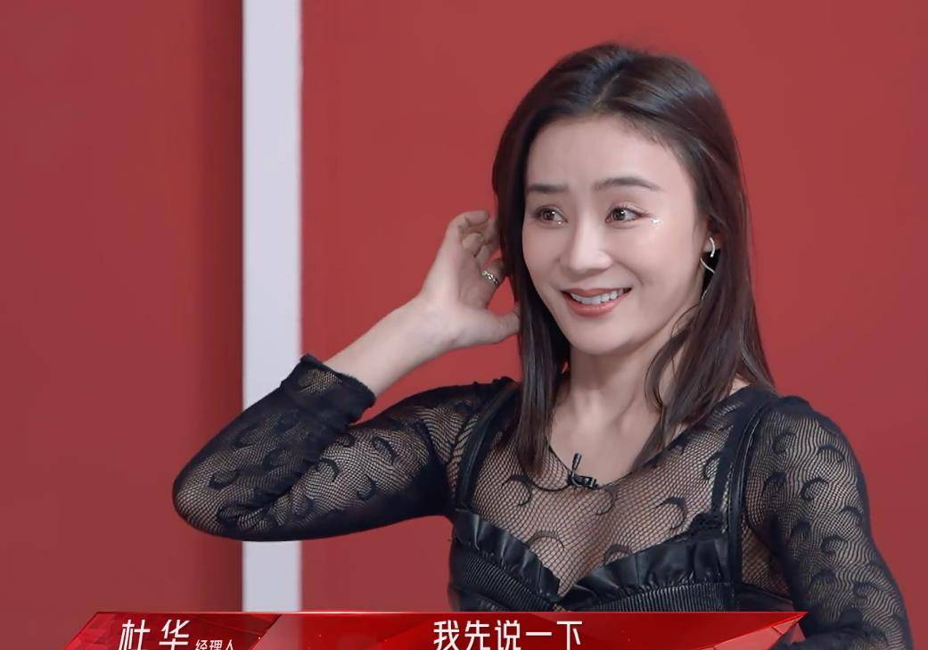 周笔畅|《浪姐2》女星造型看似普通:张柏芝红裙上万,杨钰莹耳环36万