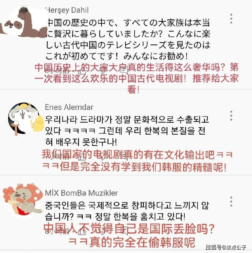 网友|《玉楼春》韩网评论气人？金晨热度高，白鹿显老气，杨蓉状态最好