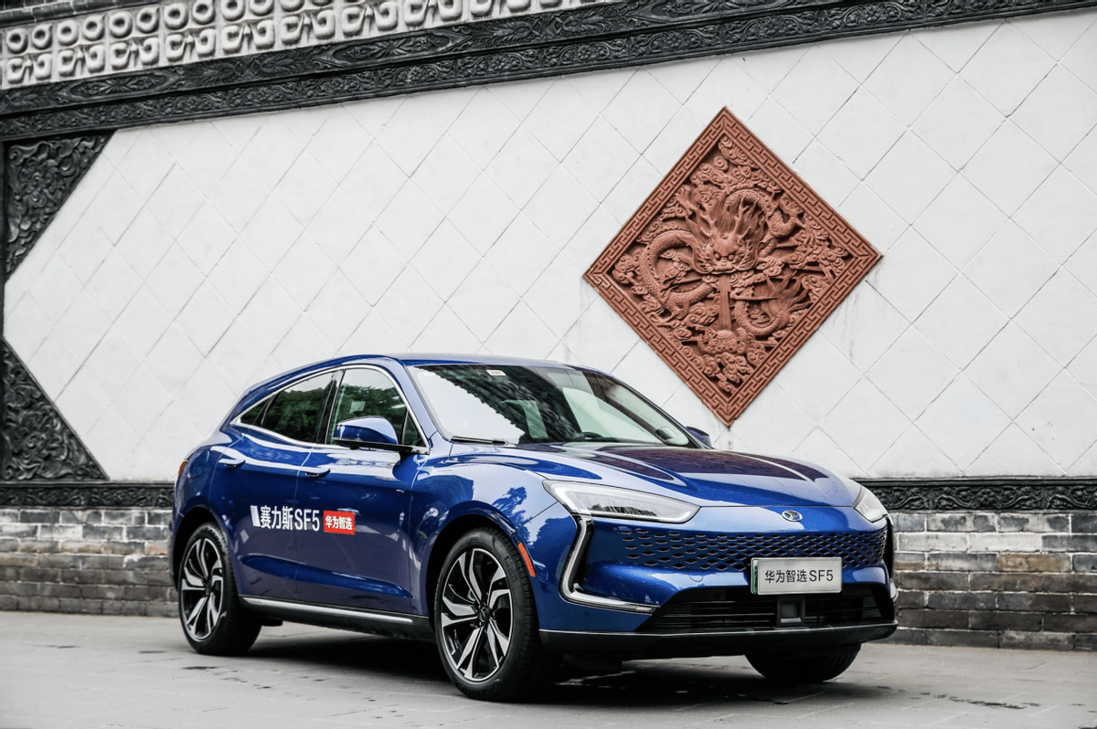 新能源汽车成主流赛力斯华为智选sf5一款低调的潜力股