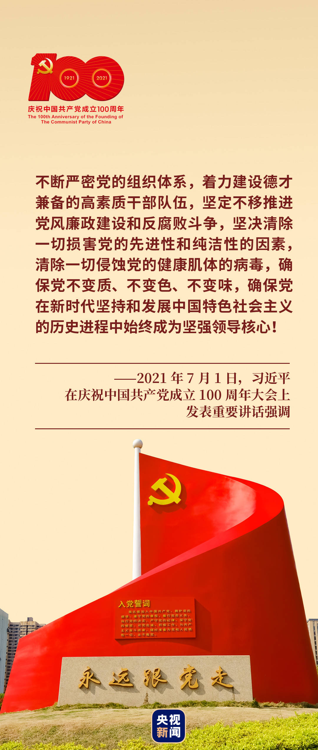 三次中国土地革命政策