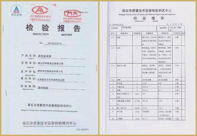 滋补|减肥小仙女们的福音来啦,好吃滋补不怕胖,0添加蔗糖黑芝麻丸